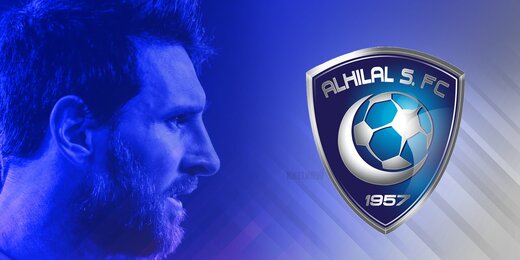عکس| پیشنهاد الهلال به مسی دروغ بود!