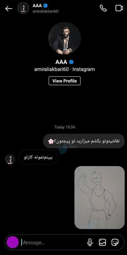 عکس| شوخی با امیر علی اکبری در فضای مجازی!