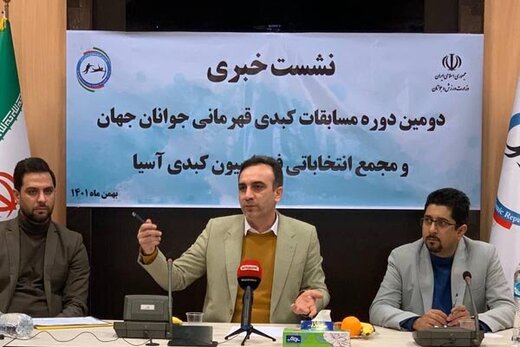 کبدی ایران میزبان ۲ رویداد بین‌المللی