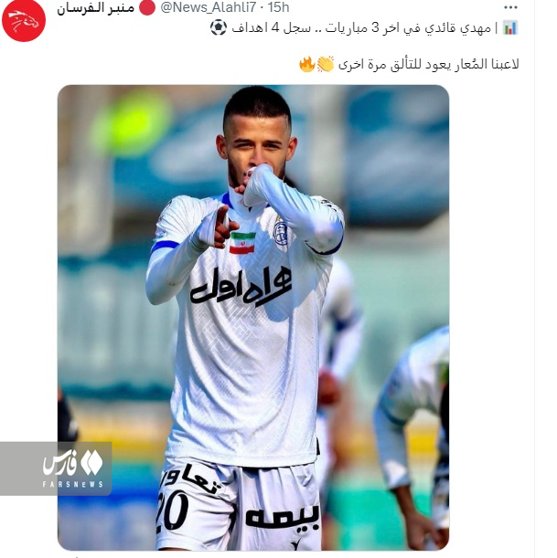 عکس| درخشش قائدی به ضرر استقلال شد