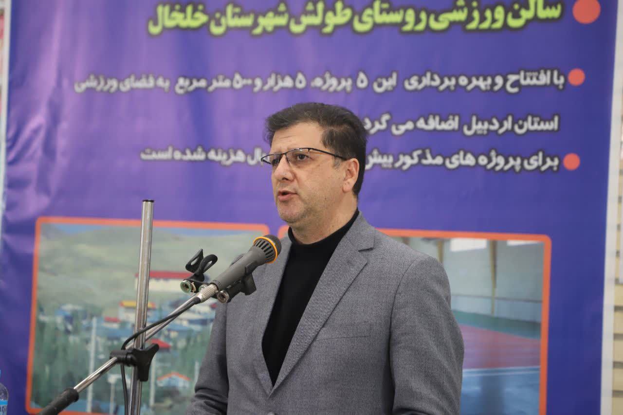  ۷ پروژه ورزشی در سال ۱۴۰۱ به بهره‌برداری رسید