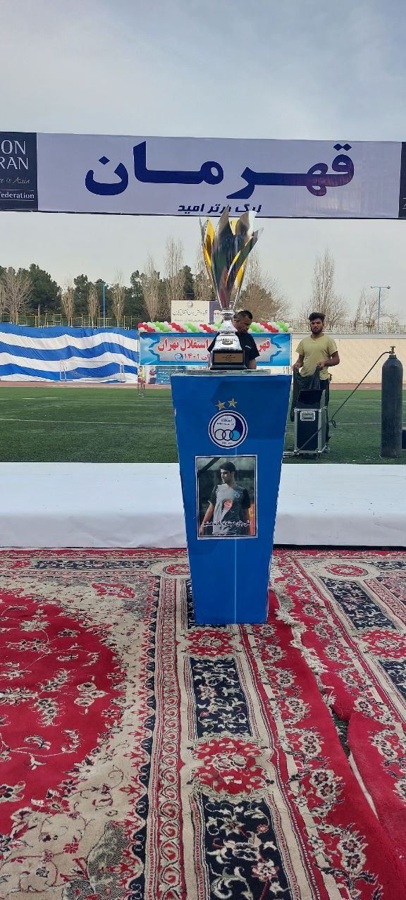 عکس | جشن قهرمانی استقلال در رده امیدها