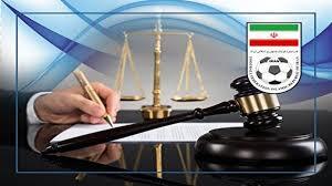 جریمه ۷۰۰ میلیونی سپاهان به دلیل پرتاب مواد منفرجه به زمین/ محکومیت مالی کریستوفر کنت به دلیل توهین به مقامات رسمی در مصاحبه