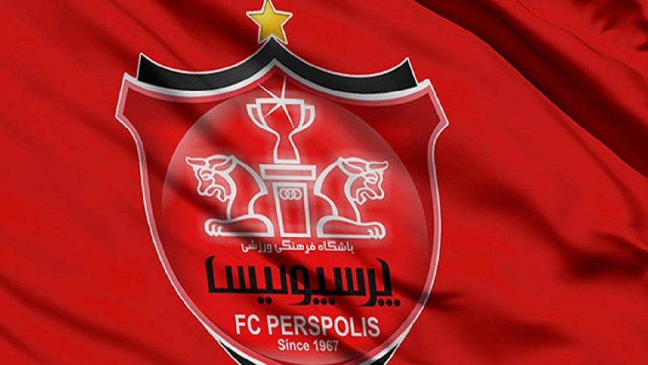 برگزاری مجمع پرسپولیس و کنار رفتن چند عضو هیأت مدیره