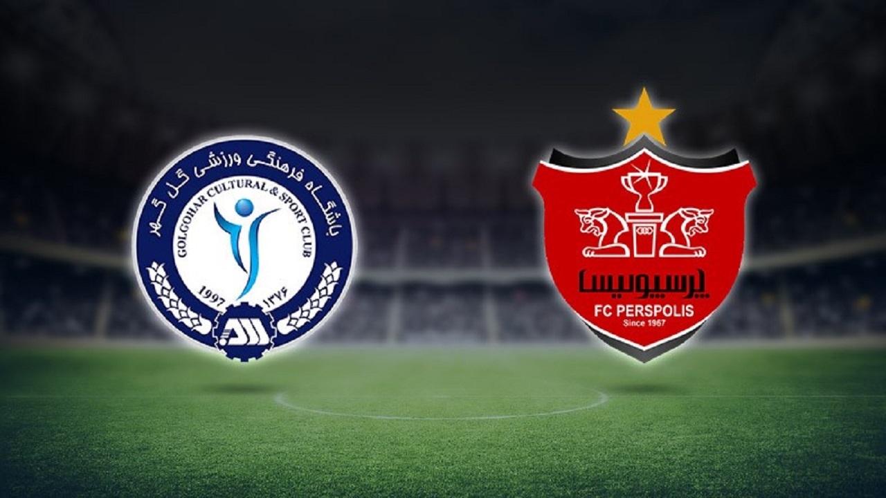 ترکیب گل گهر مقابل پرسپولیس اعلام شد