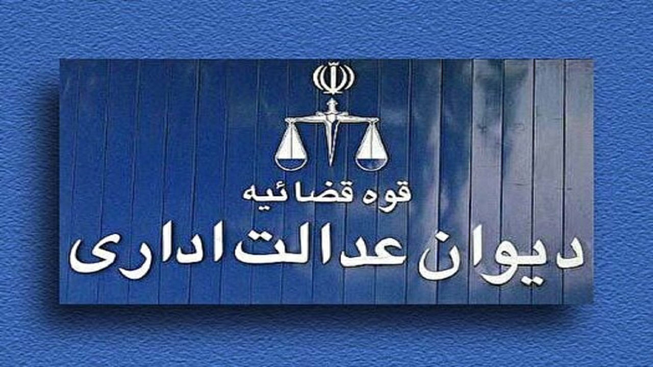 انتخابات فدراسیون دوچرخه سواری باطل شد