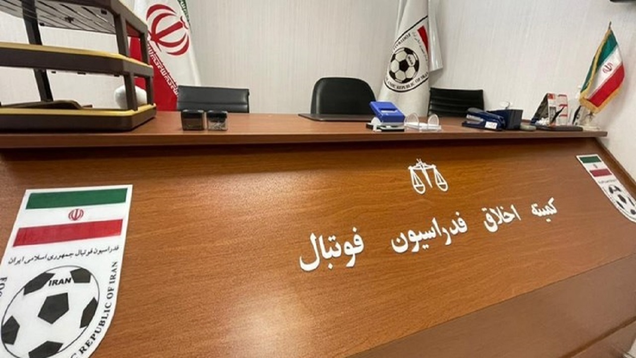 احضار مدیران سرخابی و سرپرست سپاهان به کمیته اخلاق