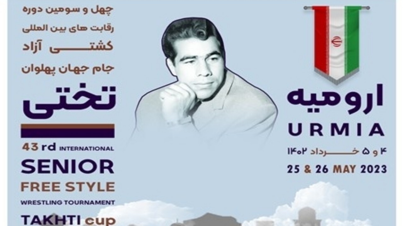 جوان، شاکری، بخشی، سوادکوهی و عظیمی قهرمان شدند/ شکست نخودی و ابراهیمی در فینال