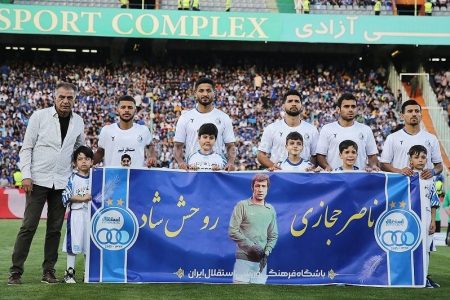 تاکید استقلال: بدون بلیت به ورزشگاه نیایید