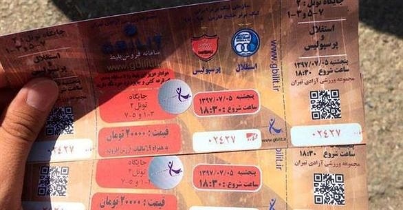 قیمت بلیت دربی ۲ میلیون تومان را هم رد کرد، بی انضباطی در فروش بلیت و ورود نیروی انتظامی