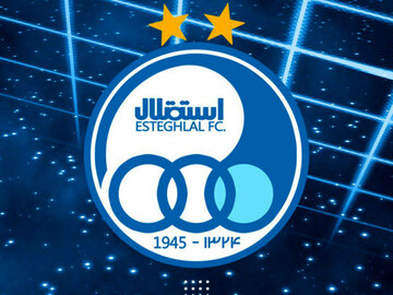 شکایت باشگاه استقلال از یک پرسپولیسی