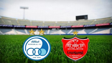 استقلال مجوز حرفه‌ای نگرفت ولی پرسپولیس تایید شد