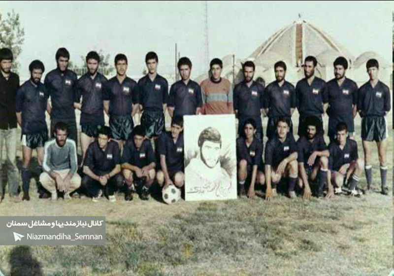 از تیم درخشان تا تیم آزادی