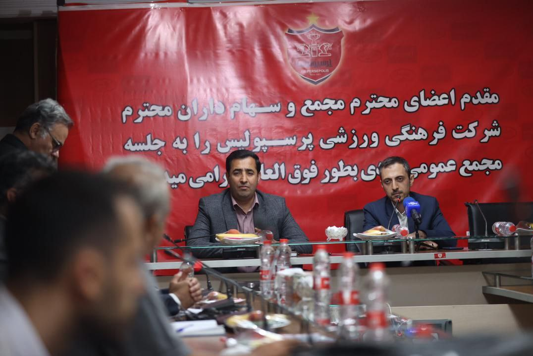 عکس | پایان مجمع پرسپولیس بدون قربان‌زاده!