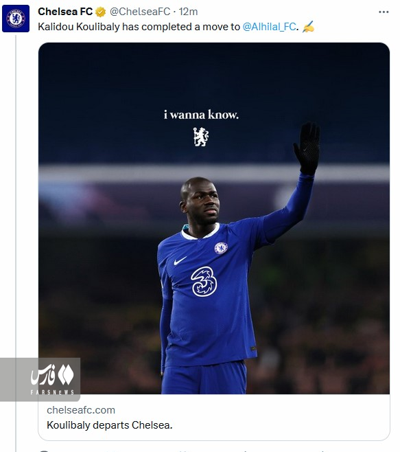 بمب جدید سعودی‌ها؛ مدافع چلسی در الهلال!