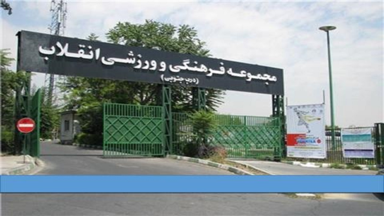 استقلال زمین تمرین قدیمی خود را از دست داد