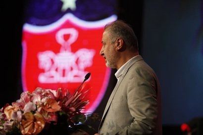 آخرین اخبار درباره هیئت مدیره پرسپولیس