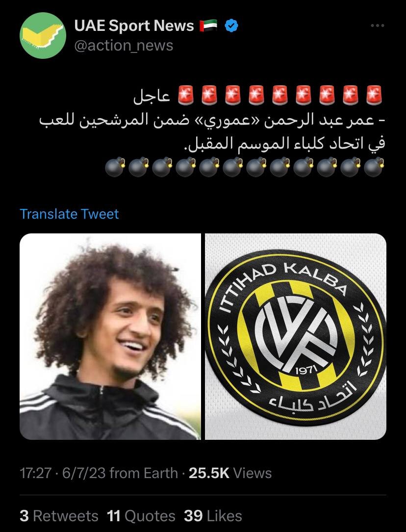 عکس | بمب نقل و انتقالاتی مجیدی؛ بهترین بازیکن آسیا در راه کلباء!