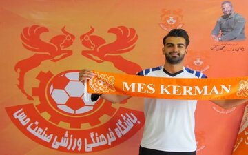 قتل گلر مس کرمان با شلیک گلوله!