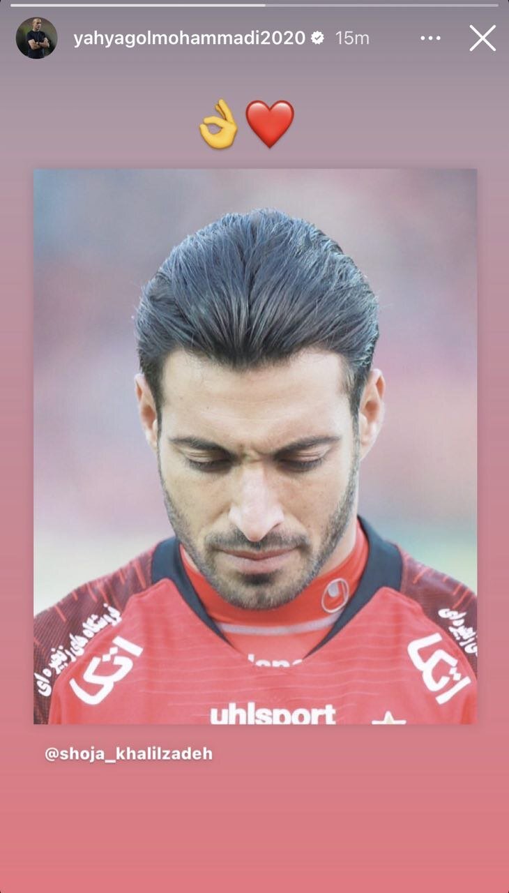 عکس | حمایت عجیب گل‌محمدی از مدافع مغضوب پرسپولیسی‌ها