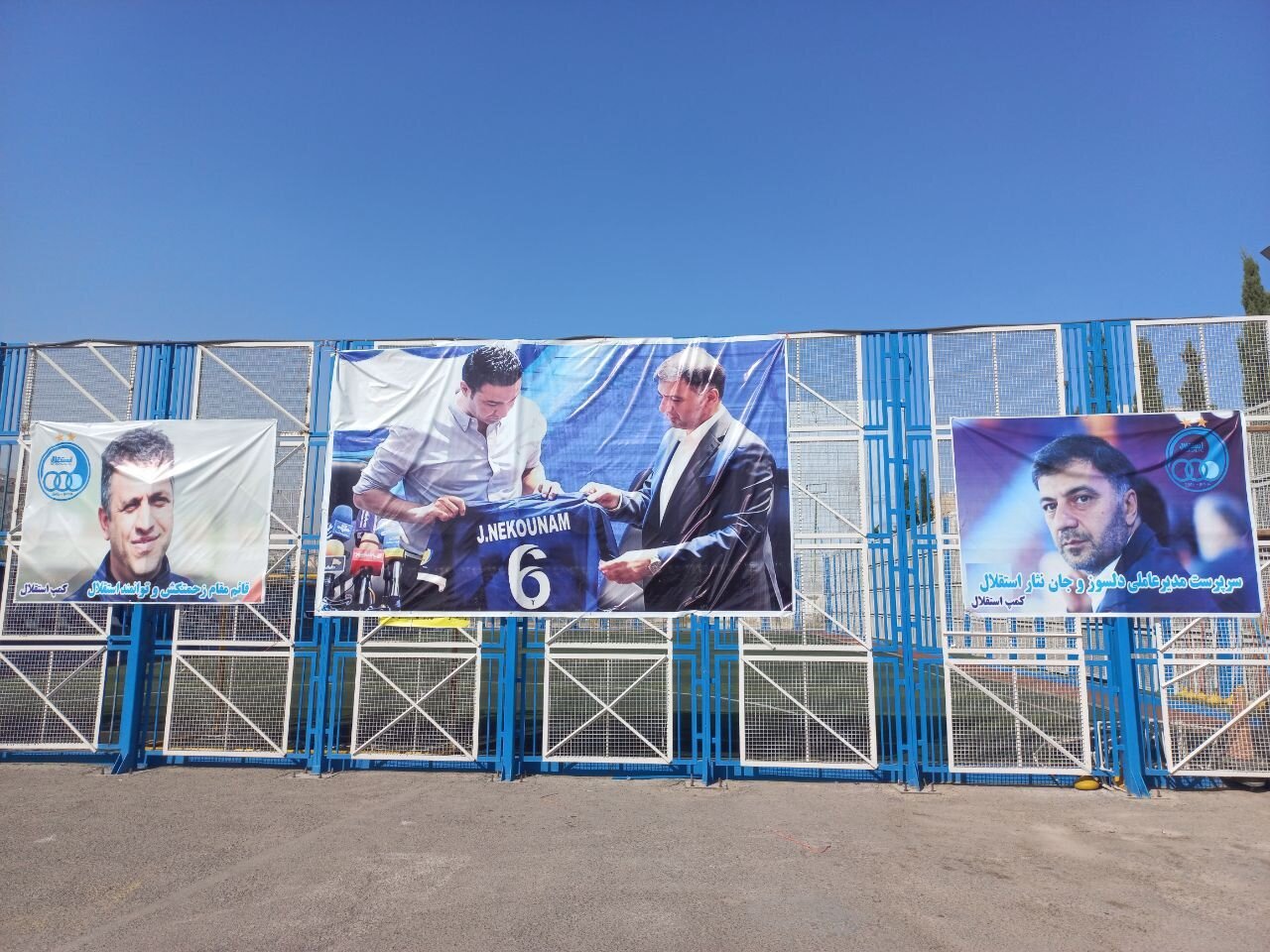 عکس | لقب عجیب استقلالی‌ها به حجت کریمی