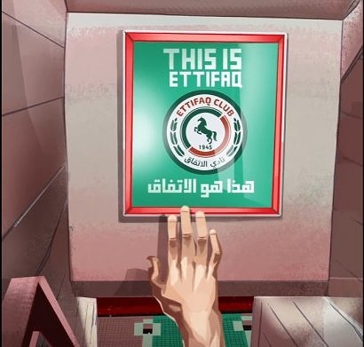 استیون جرارد سرمربی الاتفاق عربستان شد