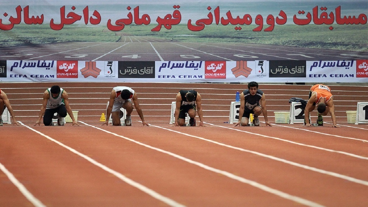 ترکیب تیم دوومیدانی برای قهرمانی آسیا مشخص شد