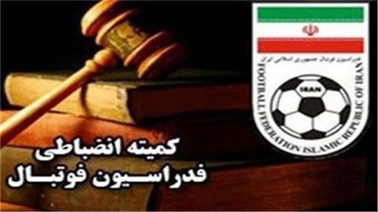 اعلام رأی کمیته انضباطی؛ آغاز لیگ با ۳ امتیاز منفی و جریمه نقدی شمس‌آذر/ سر سایپا بی‌کلاه ماند!