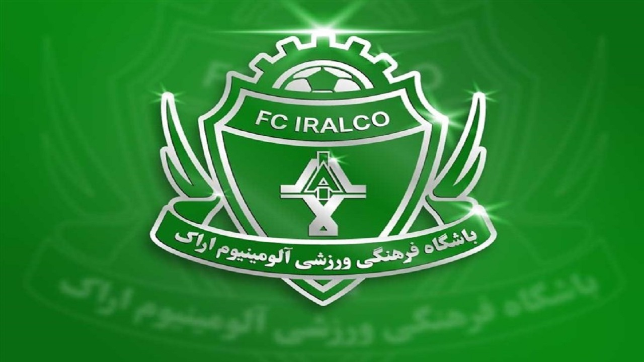 آلومینیوم با ۱۲۰ میلیارد بسته شد