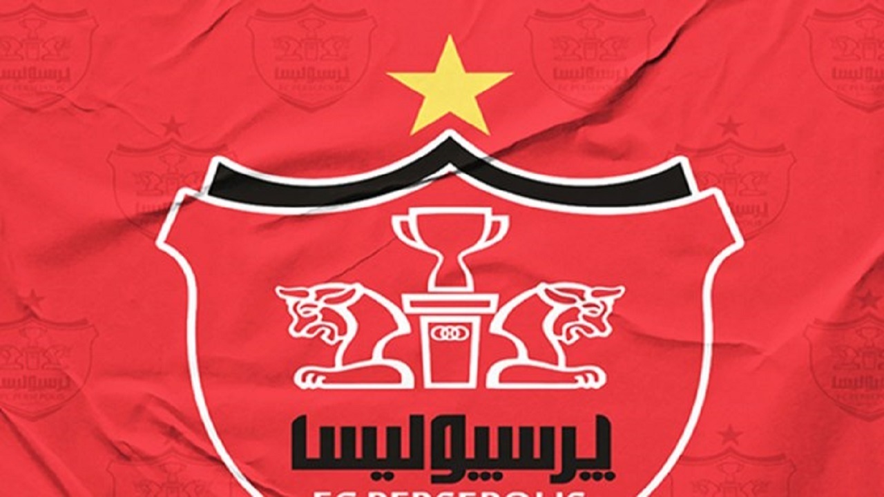 هیأت مدیره پرسپولیس تشکیل جلسه داد