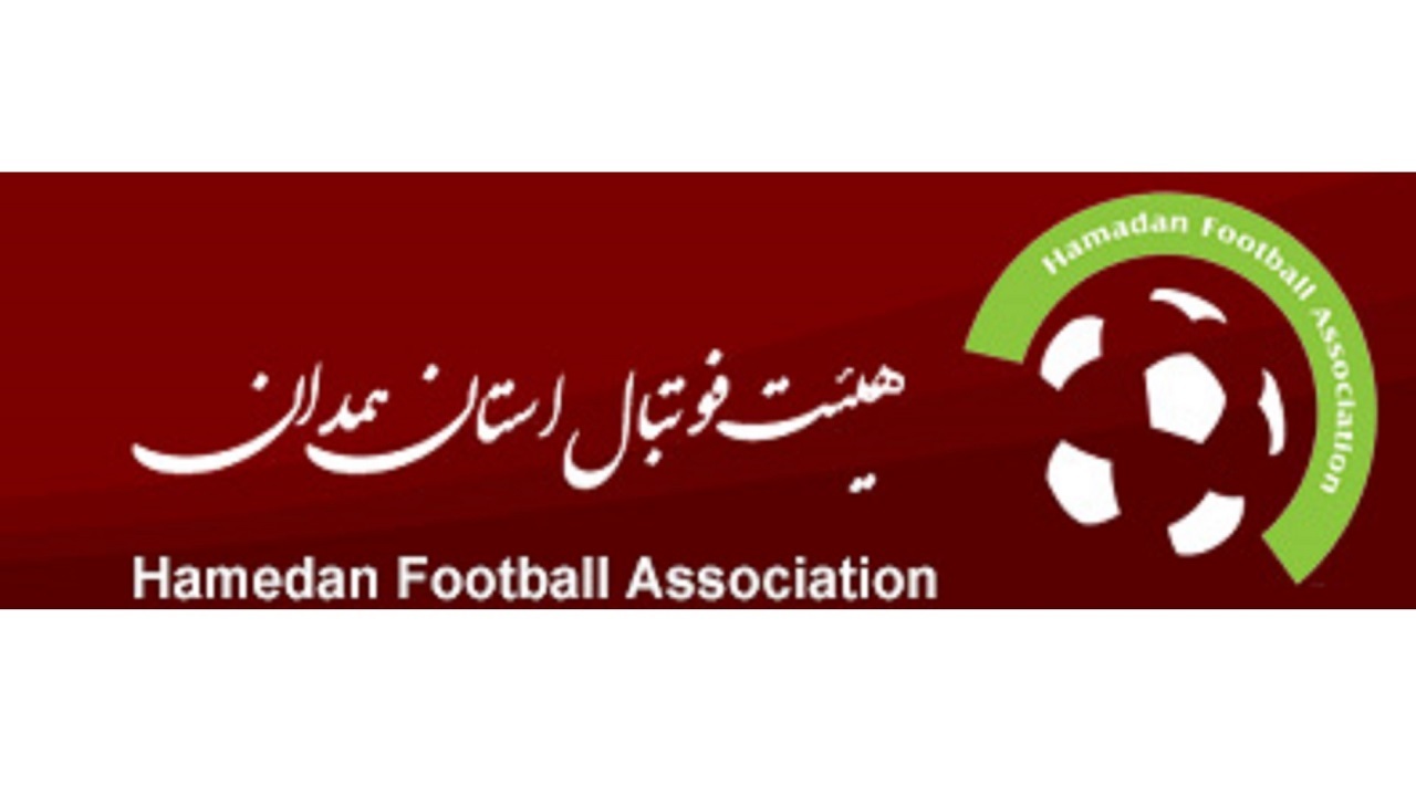 پاس همدان یا تهران؟ / هیئت فوتبال همدان: فعالیت «پاس تهران» غیرقانونی است