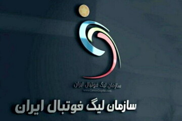 ضرب الاجل به پرسپولیس، استقلال، سپاهان و تراکتور برای ارایه قراردادها