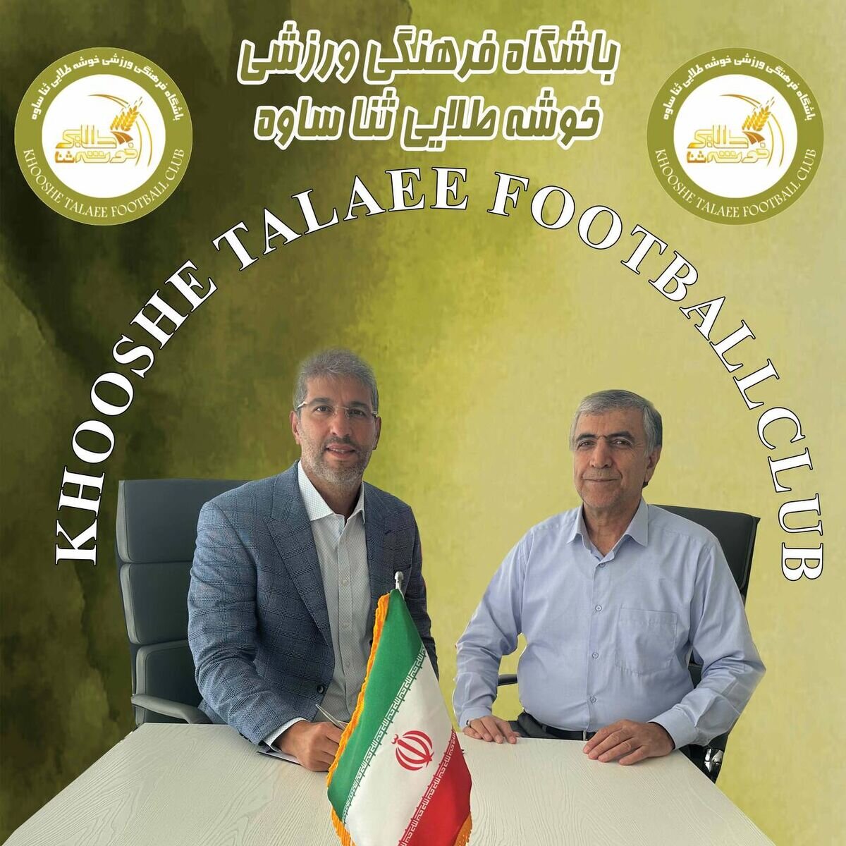 عکس| مالک جنجالی تیم لیگ برتری، سرمربی شد