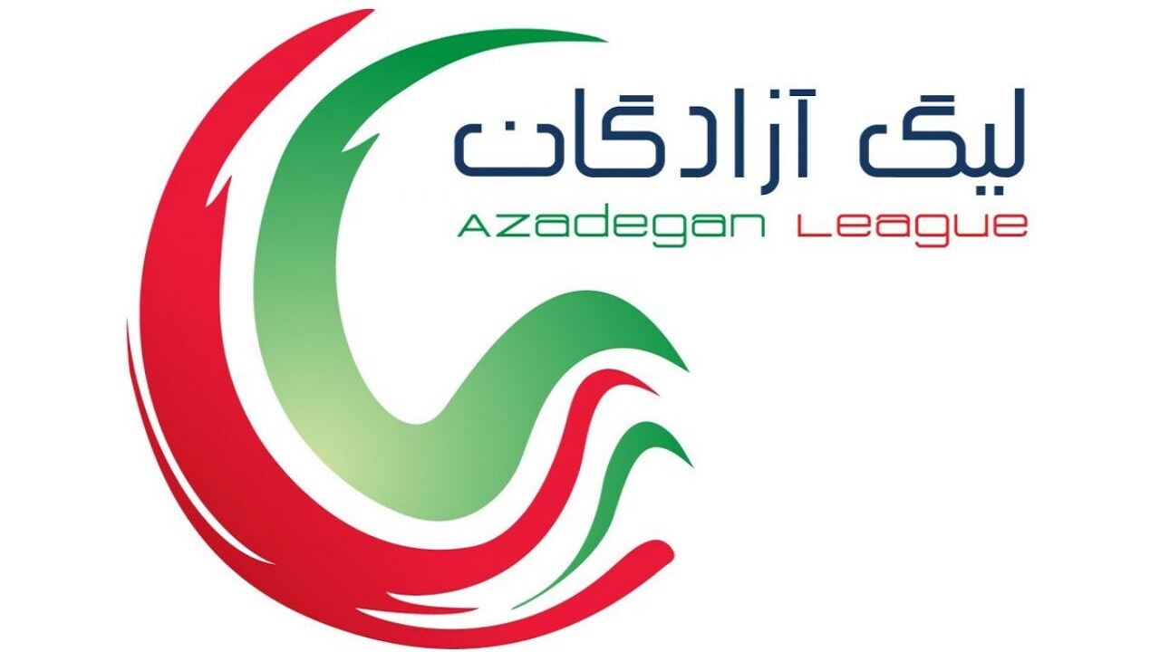 برنامه مسابقات هفته‌های چهارم تا یازدهم لیگ یک اعلام شد