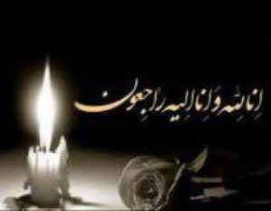 پیام تسلیت میراسماعیلی به رییس هیات سیستان و بلوچستان