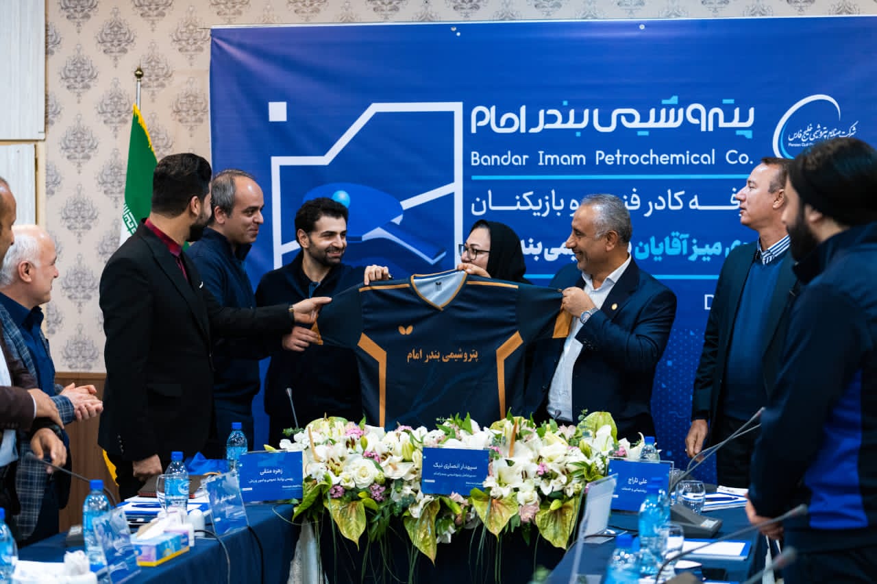 آئین معارفه کادرفنی و بازیکنان تیم پتروشیمی برگزار شد/ انصاری نیک: هدف پتروشیمی ایجاد یک هاب ورزشی حرفه ای است