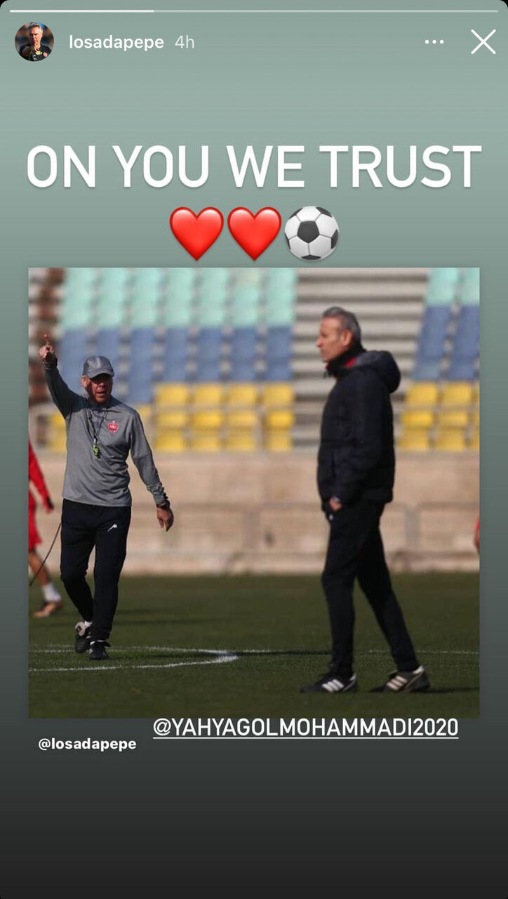 5969759 عکس| پیام معنادار یک پرسپولیسی برای گلمحمدی