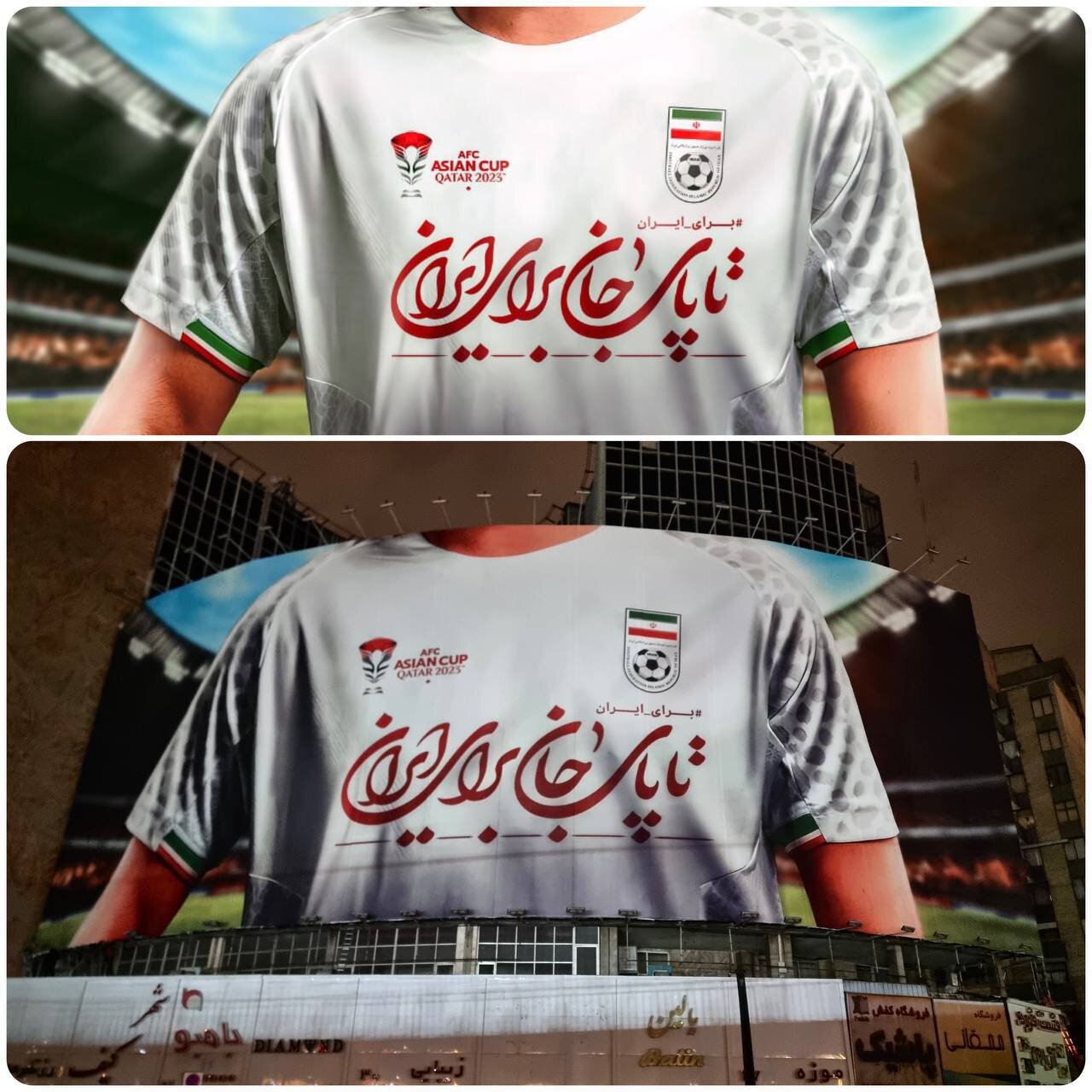 عکس‌| طرح جدید در میدان ولیعصر(عج)؛ تا پای جان برای ایران