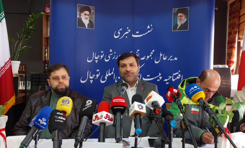 نشست خبری مدیر عامل مجموعه توچال و افتتاحیه پیست اسکی