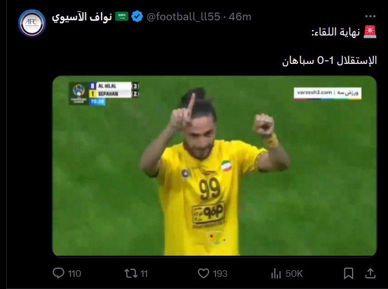 عکس| عربستانی ها دست از سر یزدانی بر نمی‌دارند