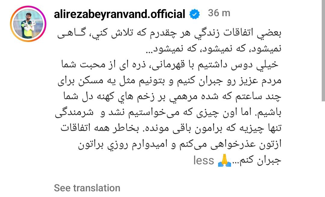 عکس| می‌خواستیم مرهمی روی زخم‌های کهنه شما باشیم!