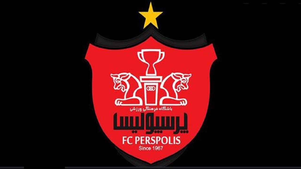 معرفی ۲ عضو جدید هیئت مدیره باشگاه پرسپولیس