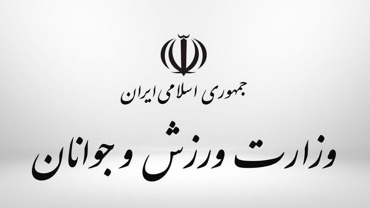 دو سخنگوی وزارت ورزش و جوانان منصوب شدند