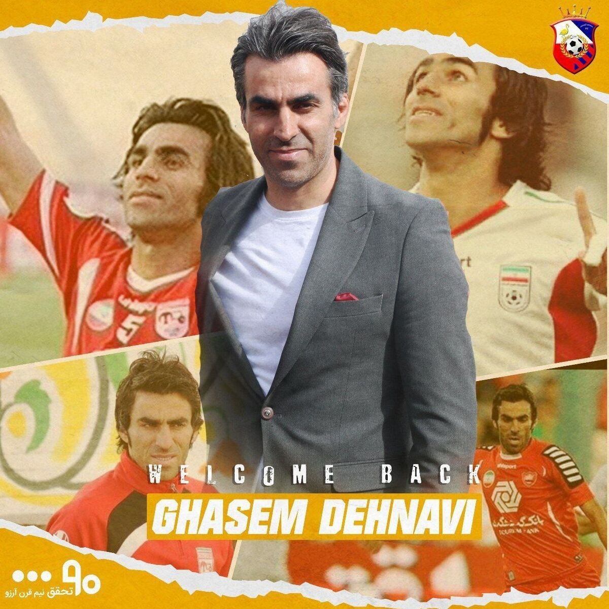 عکس| ورود بازیکن جنجالی پرسپولیس به عرصه مربیگری