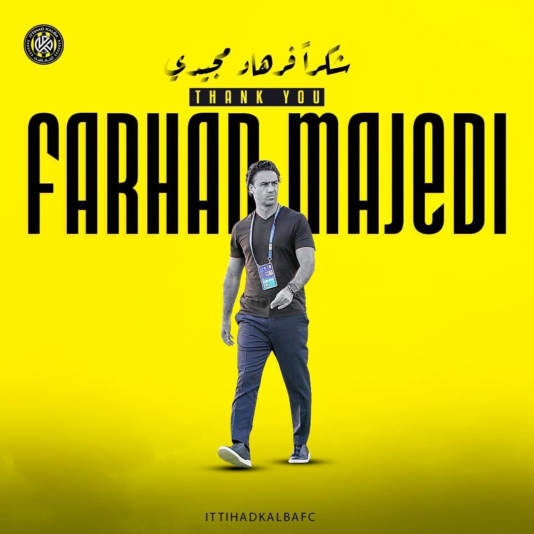عکس‌| رسمی؛ فرهاد مجیدی برکنار شد