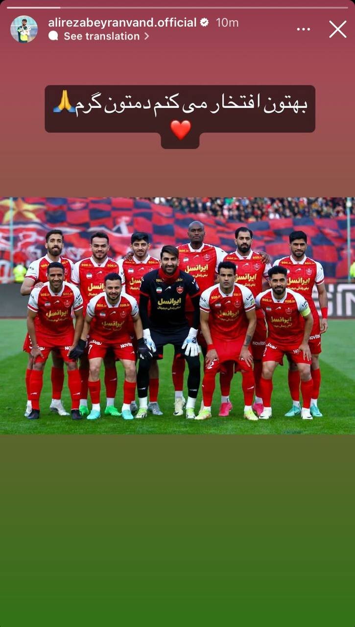 6002125-1 عکس| واکنش بیرانوند به اشتباه بزرگ مقابل فولاد