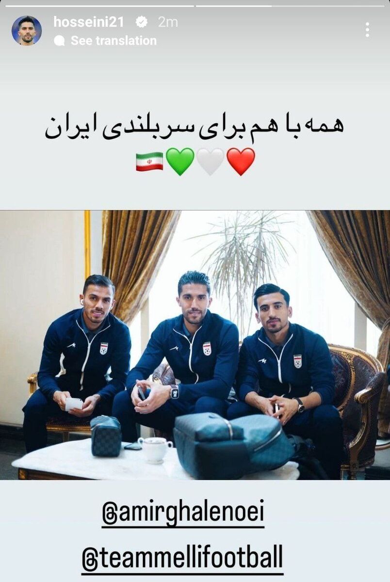 عکس| پیام معنادار کاپیتان استقلال پس از بیانیه باشگاه