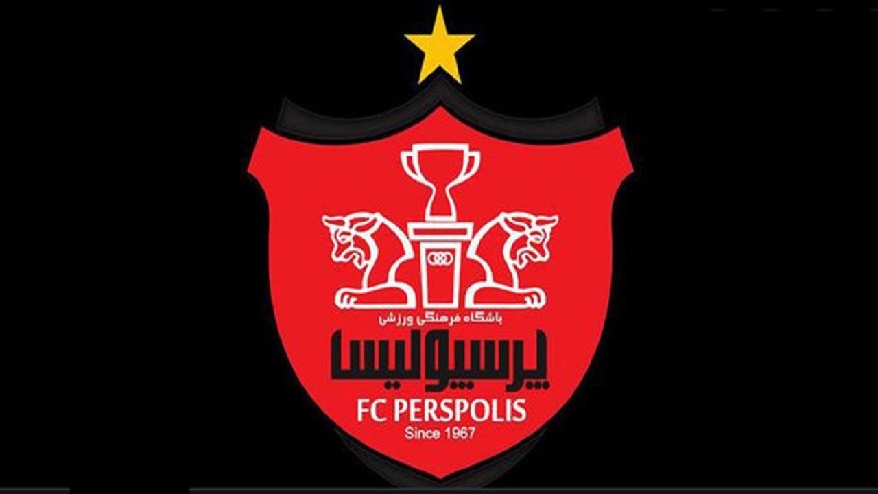 وضعیت درآمد‌ها و بدهی‌های پرسپولیس مورد بررسی قرار گرفت