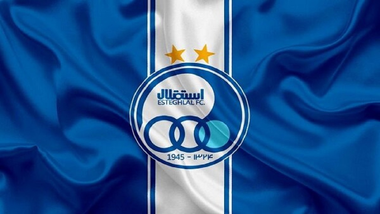 ترکیب استقلال برابر هوادار