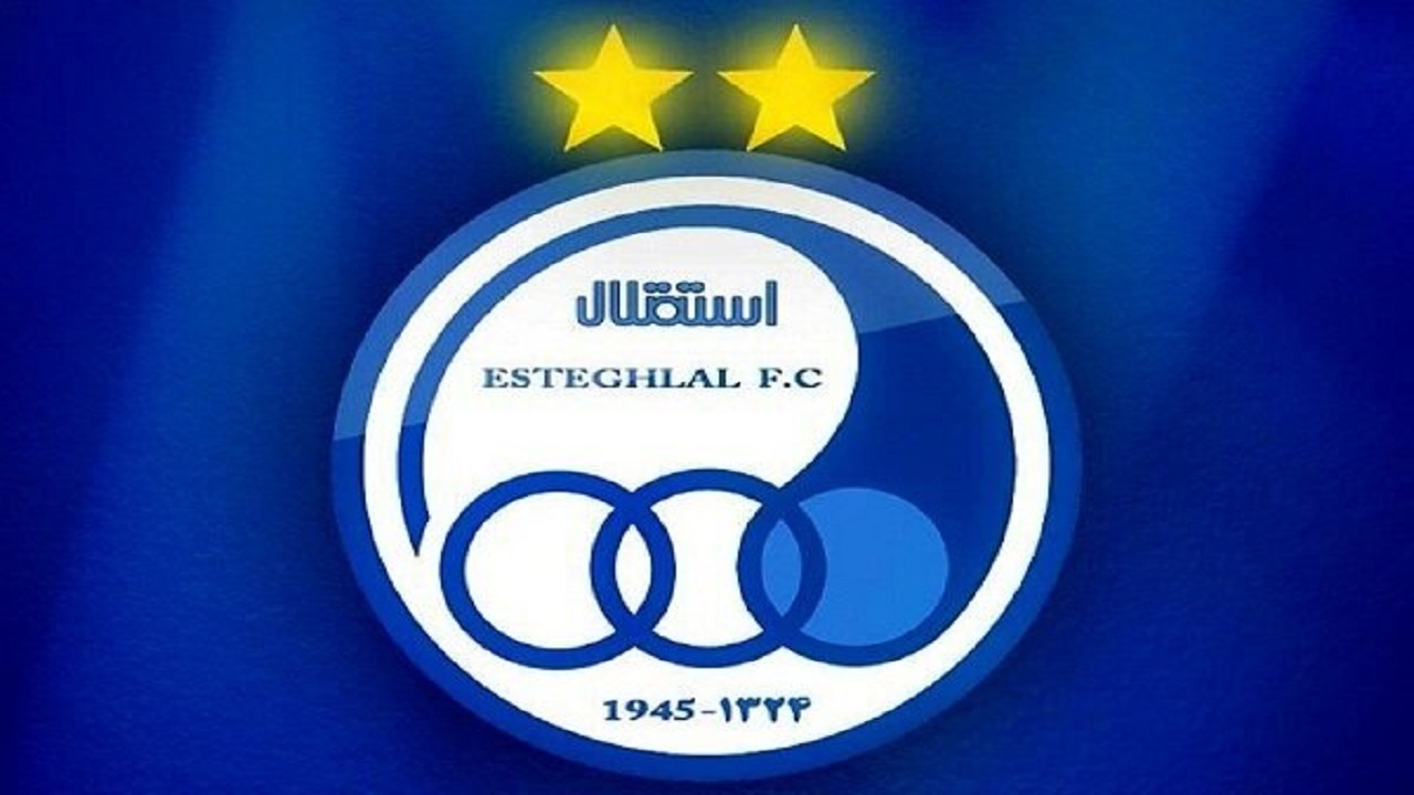 واکنش شدید باشگاه استقلال به بیانیه پرسپولیس